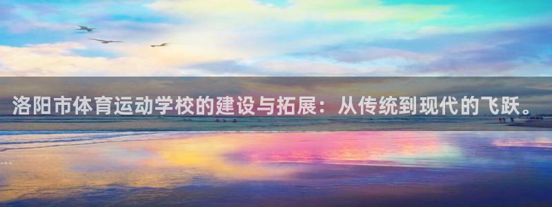 JJB竞技宝官网下载招商电话号码查询是多少：洛阳市体