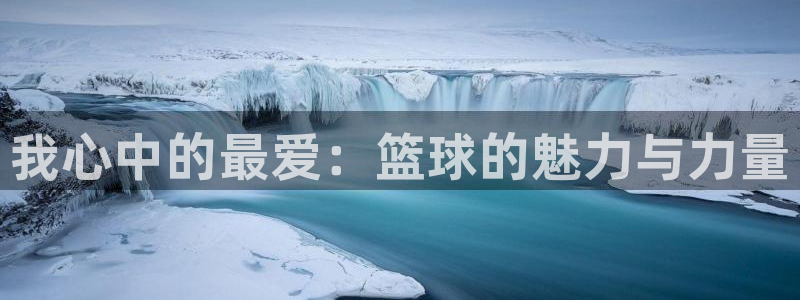 JJB竞技宝官网下载招商电话号码是多少号：我心中的最