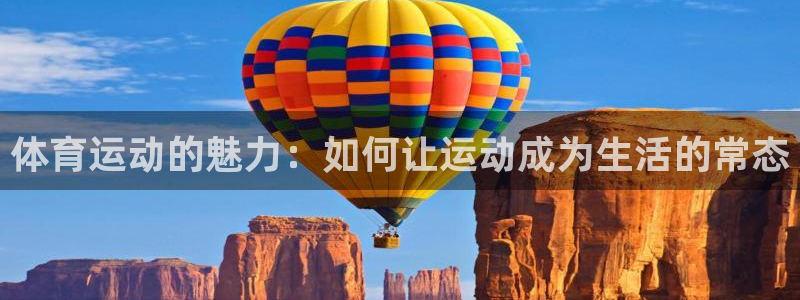 JJB竞技宝官网下载